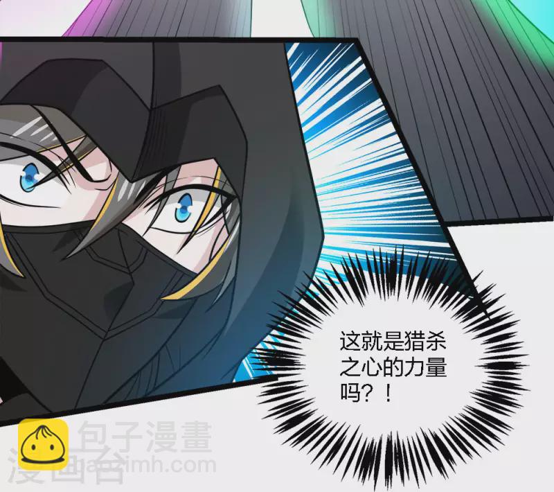 第233话 亡灵军团-第237话