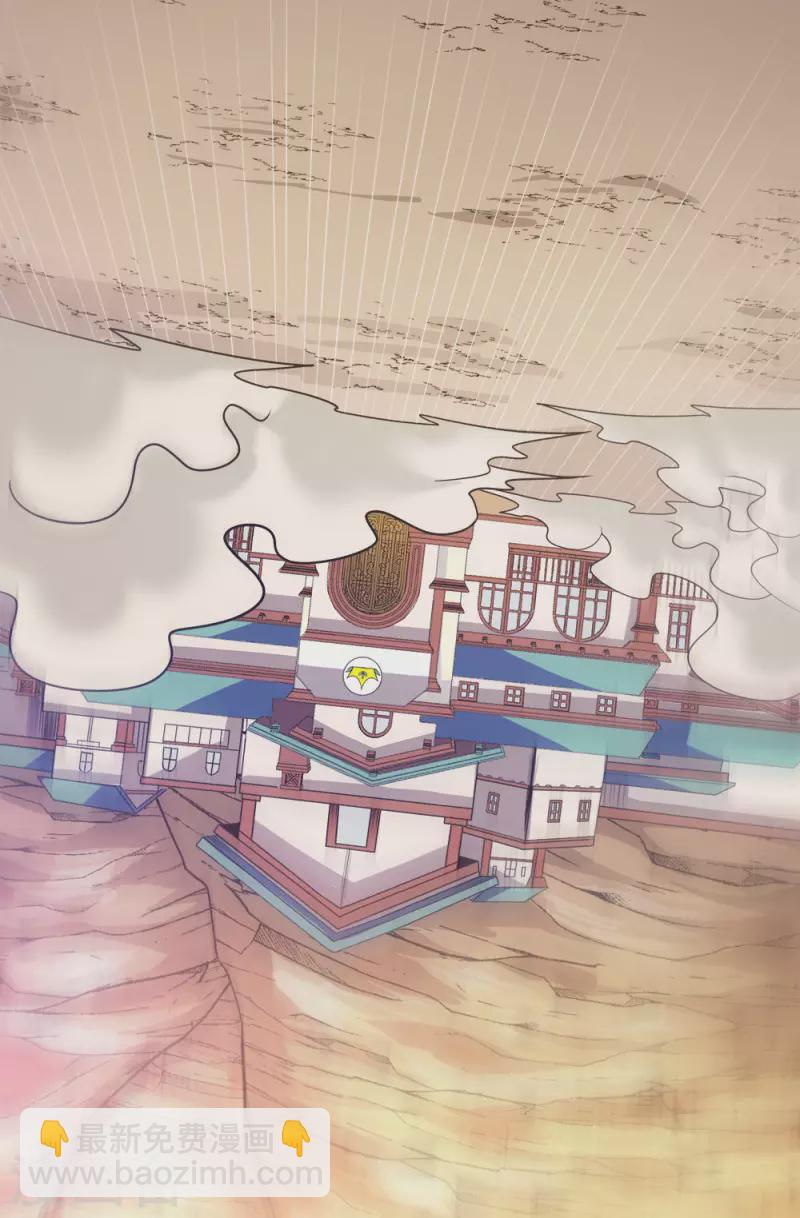 第233话 亡灵军团-第237话