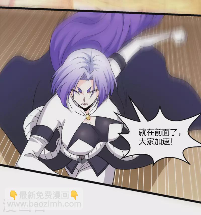 第233话 亡灵军团-第237话