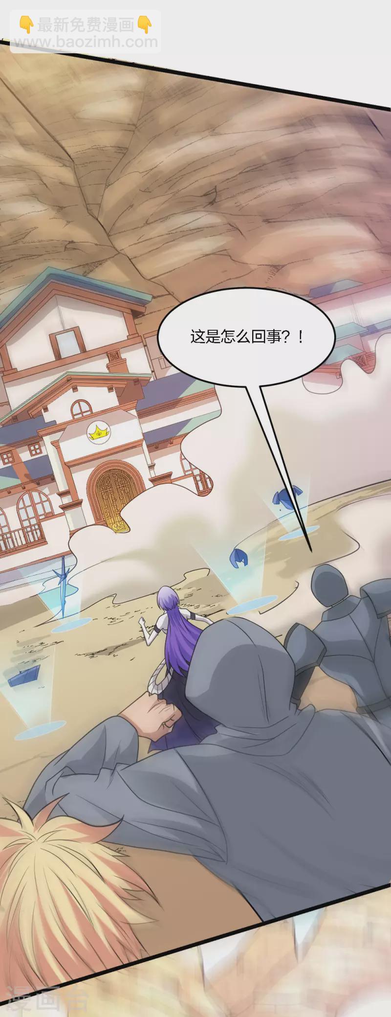 第233话 亡灵军团-第237话