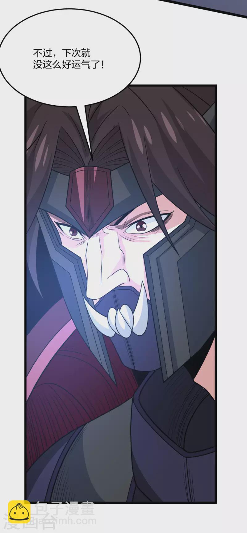 第233话 亡灵军团-第237话