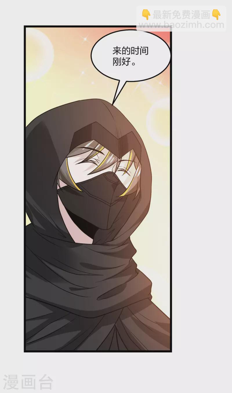 第233话 亡灵军团-第237话