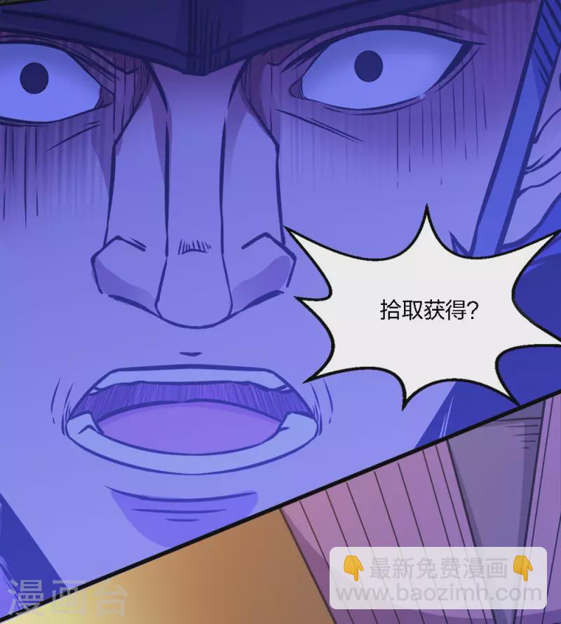 第233话 亡灵军团-第237话