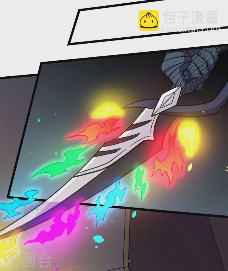 第233话 亡灵军团-第237话