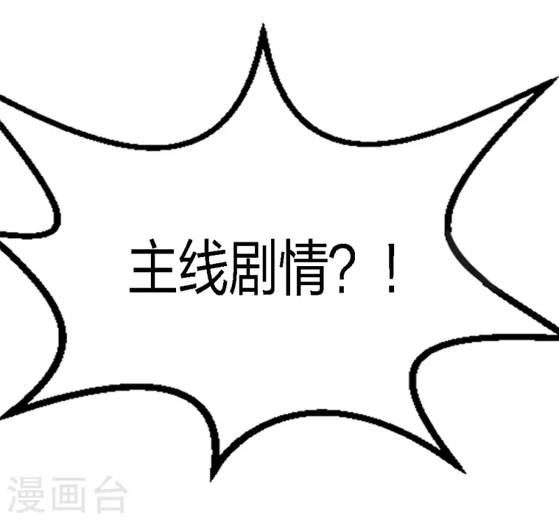 第233话 亡灵军团-第237话