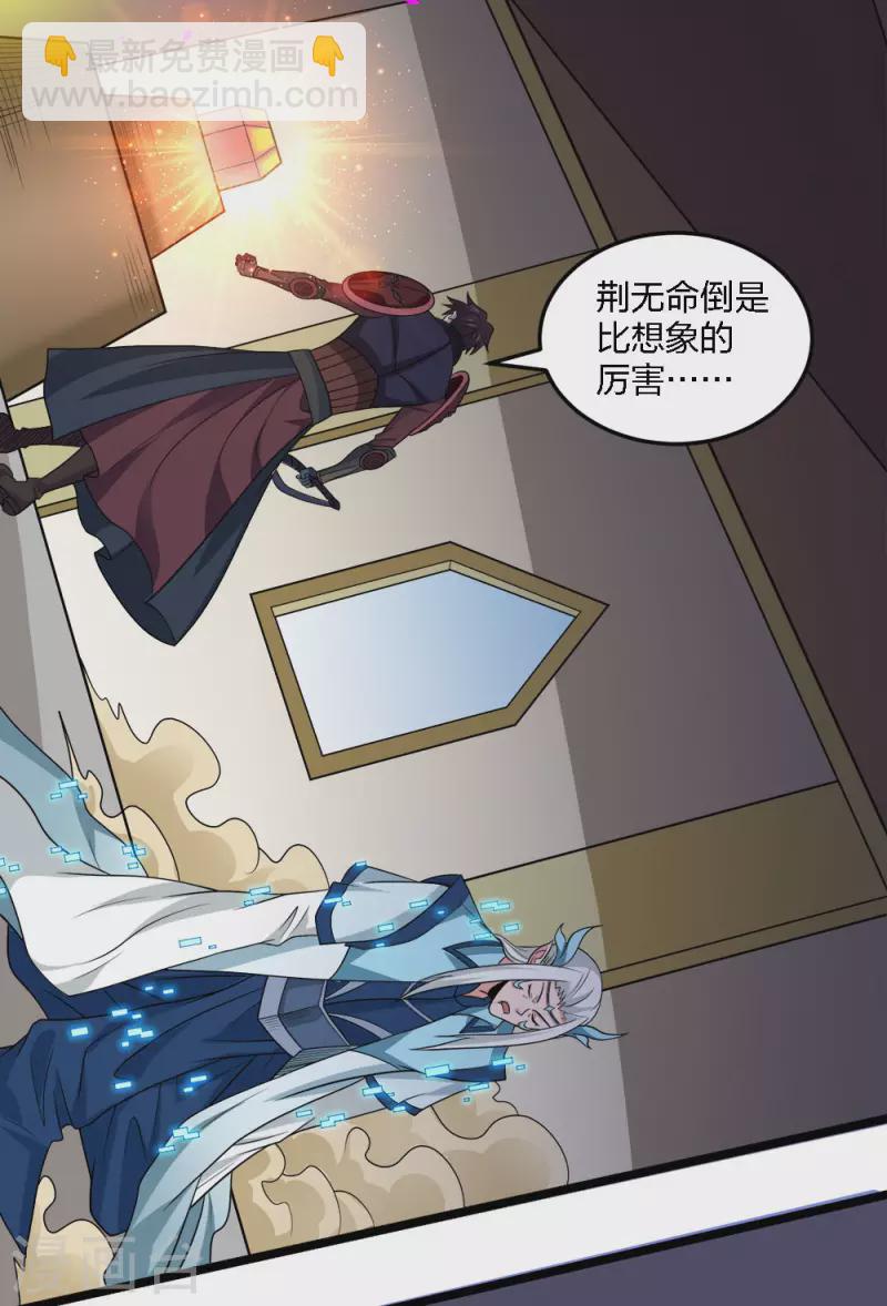 第233话 亡灵军团-第237话