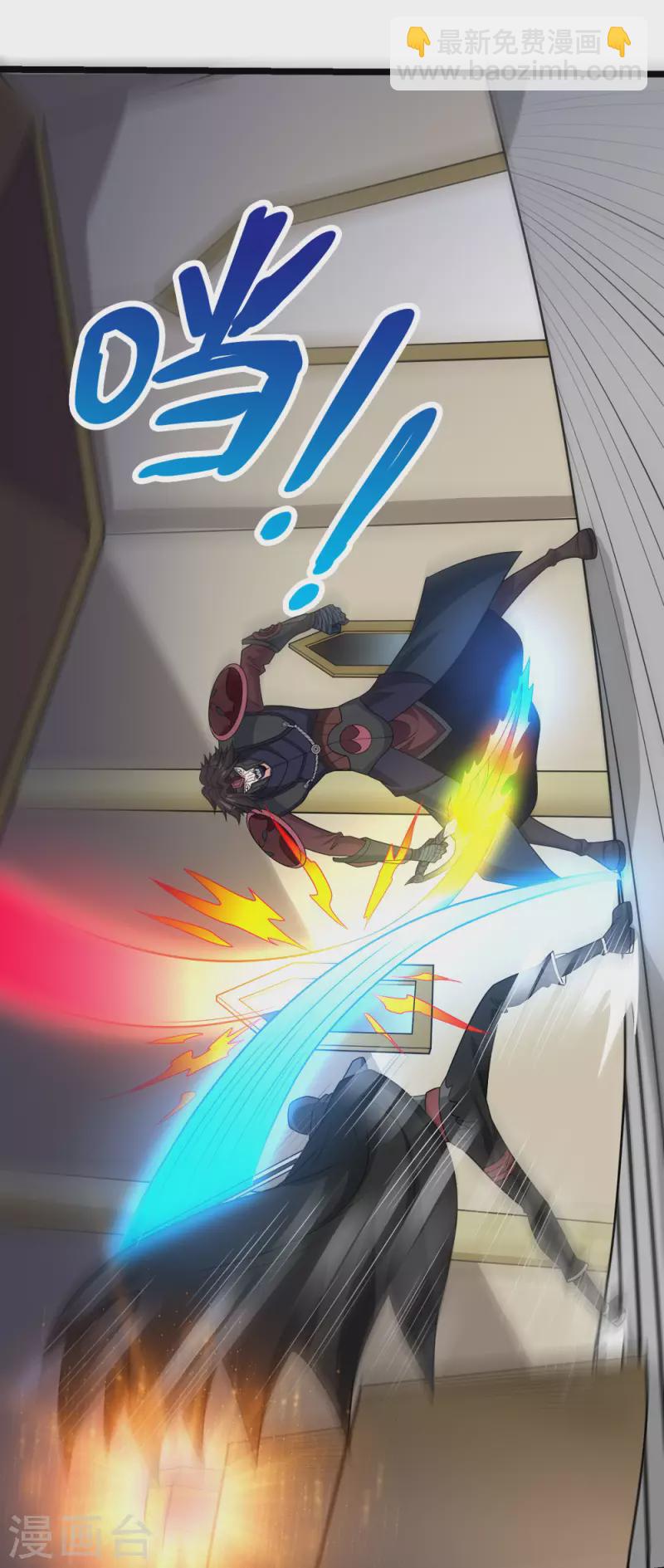 第233话 亡灵军团-第237话