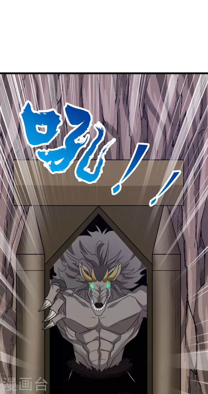 第235话 天文学家-第239话