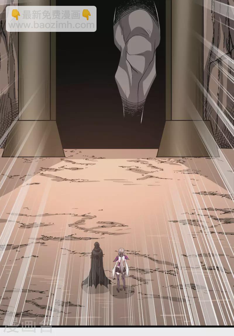 第235话 天文学家-第239话