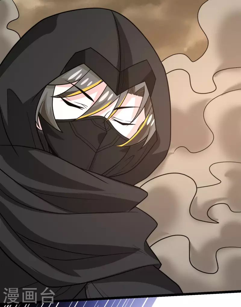 第235话 天文学家-第239话