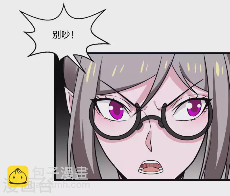 第235话 天文学家-第239话