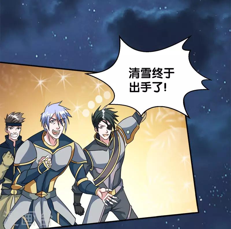 第25话 好棘手的小妞-第25话