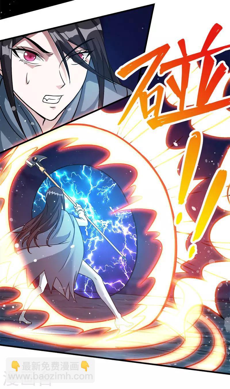 第25话 好棘手的小妞-第25话