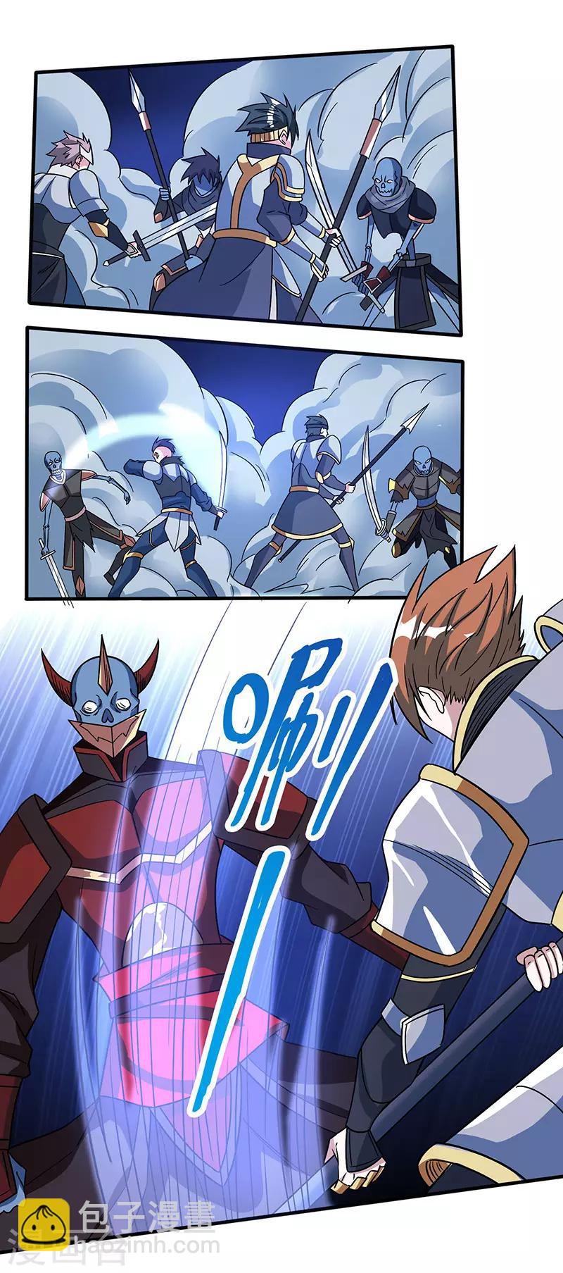 第25话 好棘手的小妞-第25话