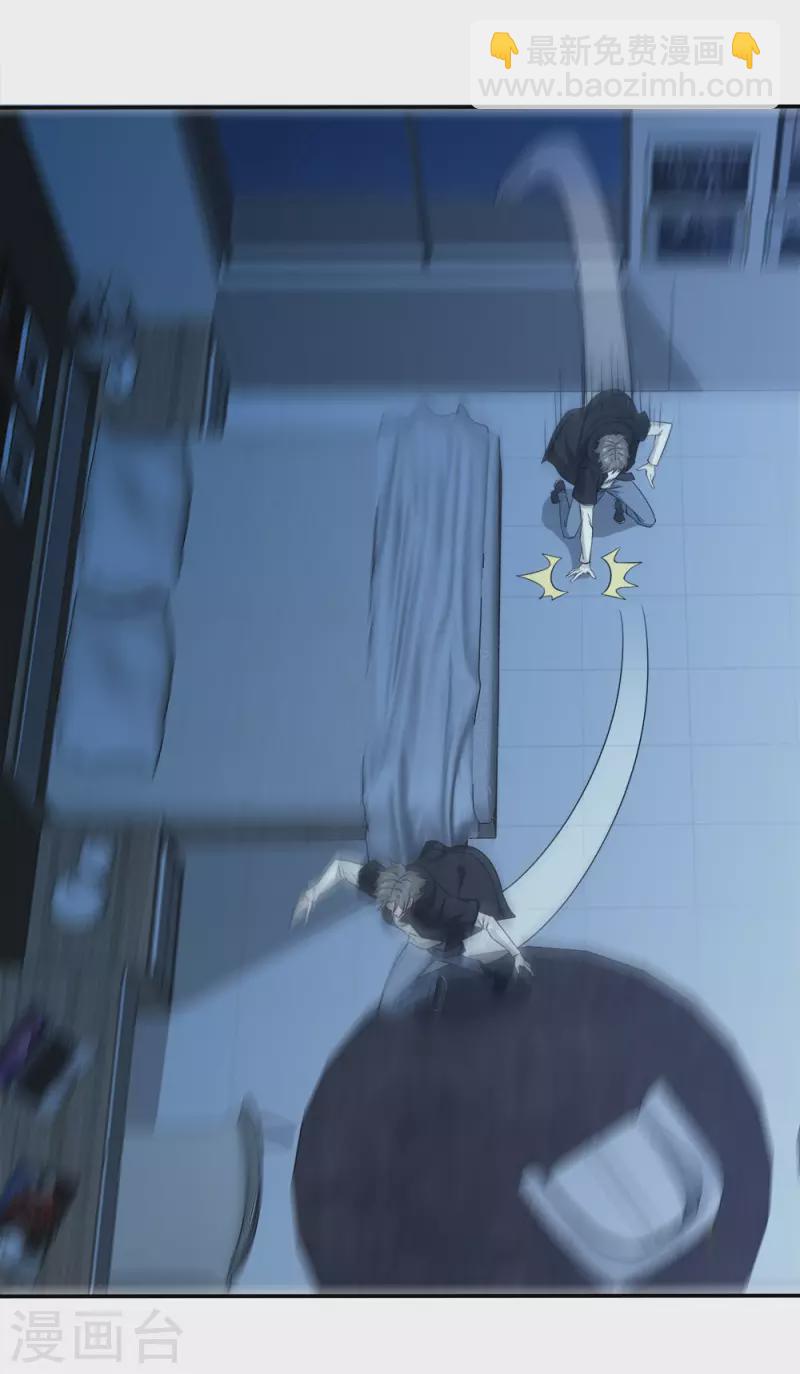 第237话 总是要坠一回崖的-第241话