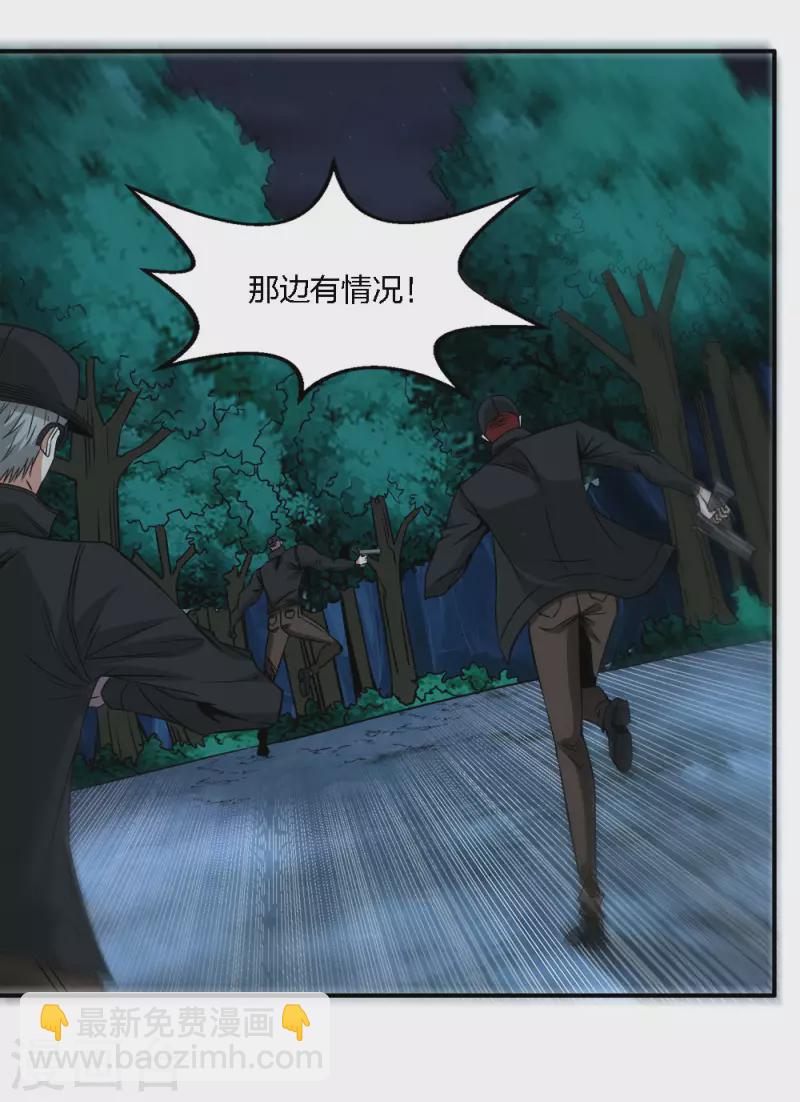 第237话 总是要坠一回崖的-第241话