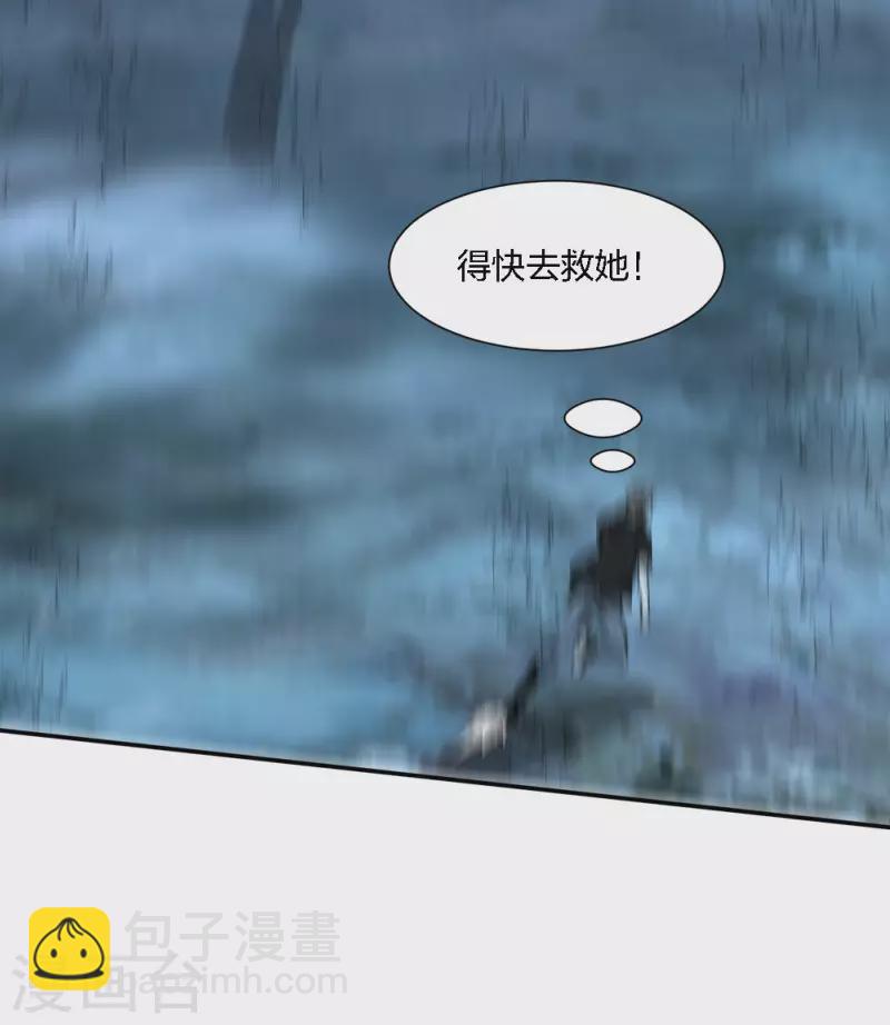 第237话 总是要坠一回崖的-第241话