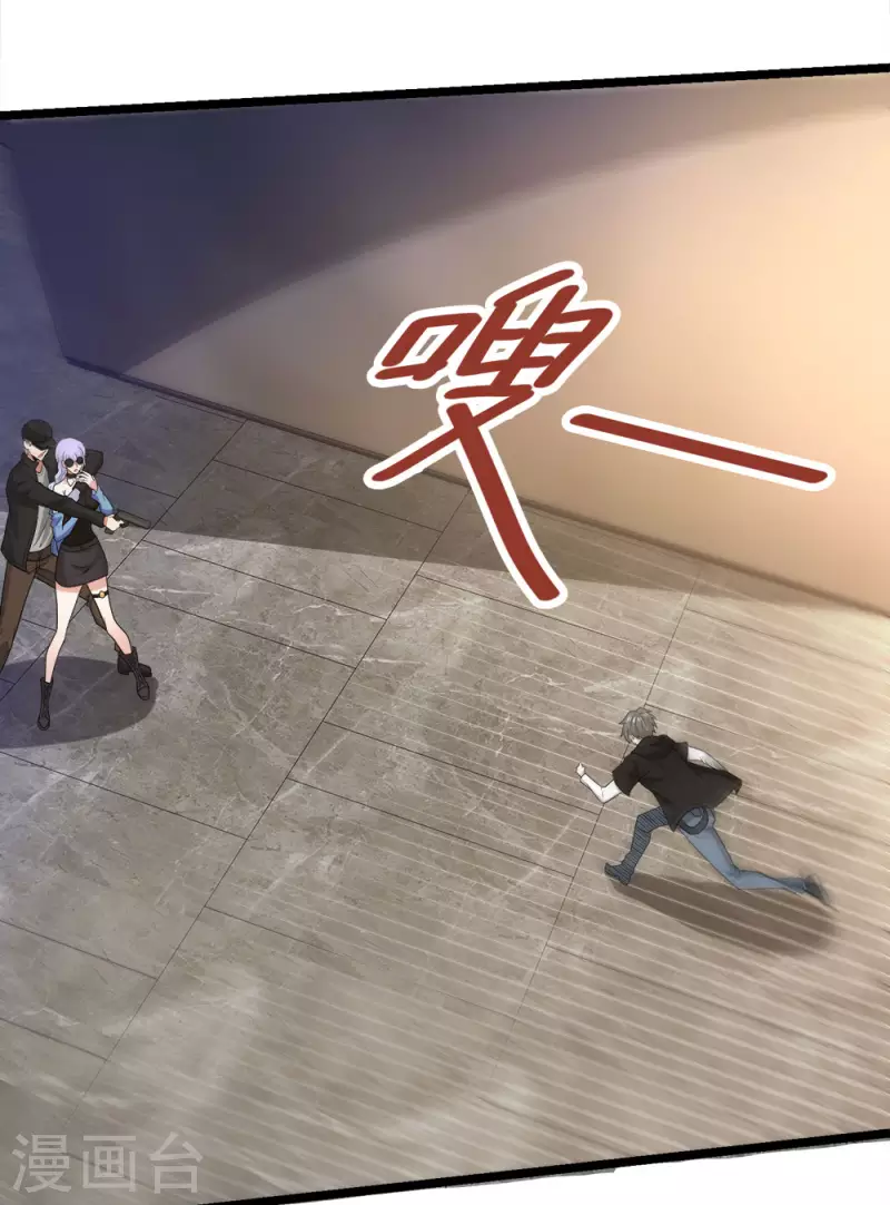 第237话 总是要坠一回崖的-第241话