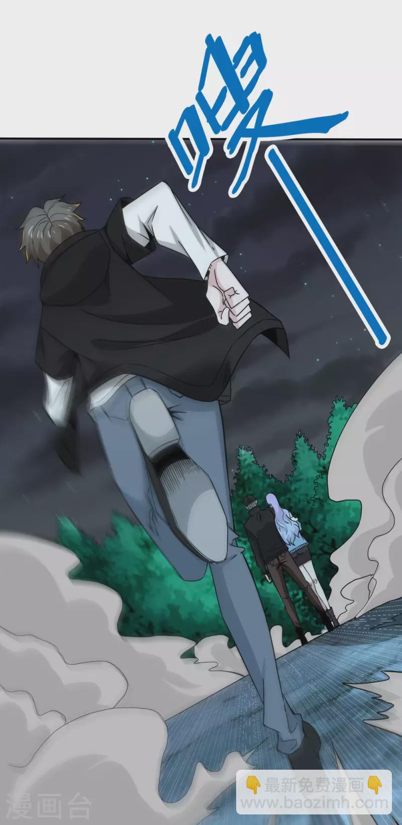 第237话 总是要坠一回崖的-第241话