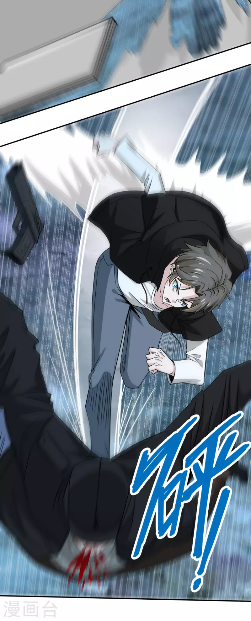 第237话 总是要坠一回崖的-第241话