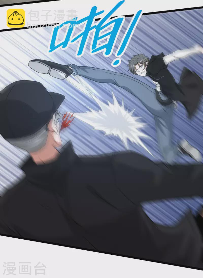 第237话 总是要坠一回崖的-第241话