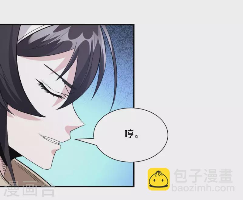 第239话 再见-第243话