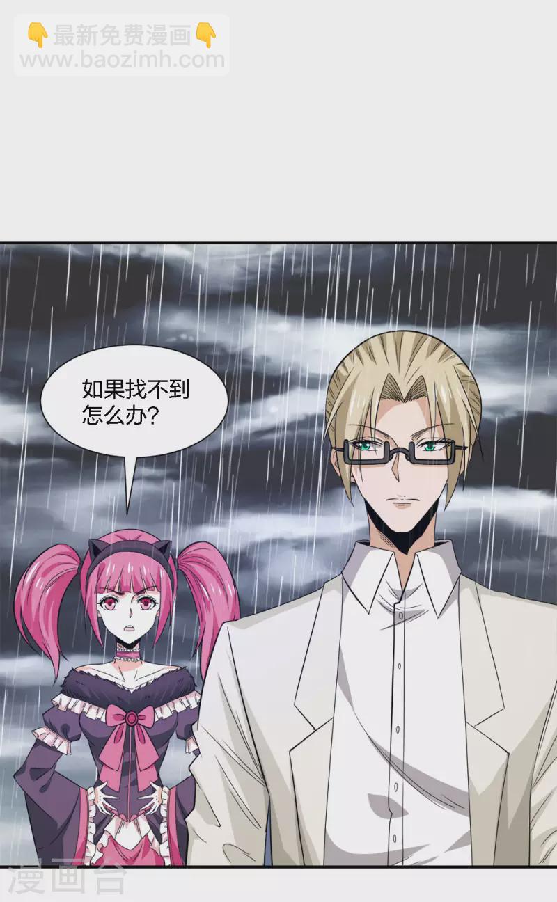 第239话 再见-第243话