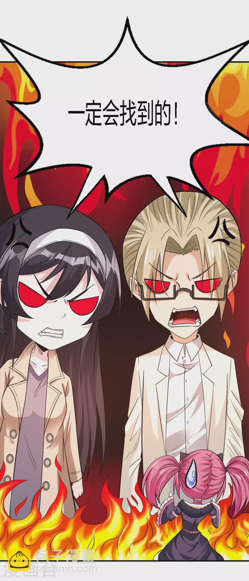 第239话 再见-第243话