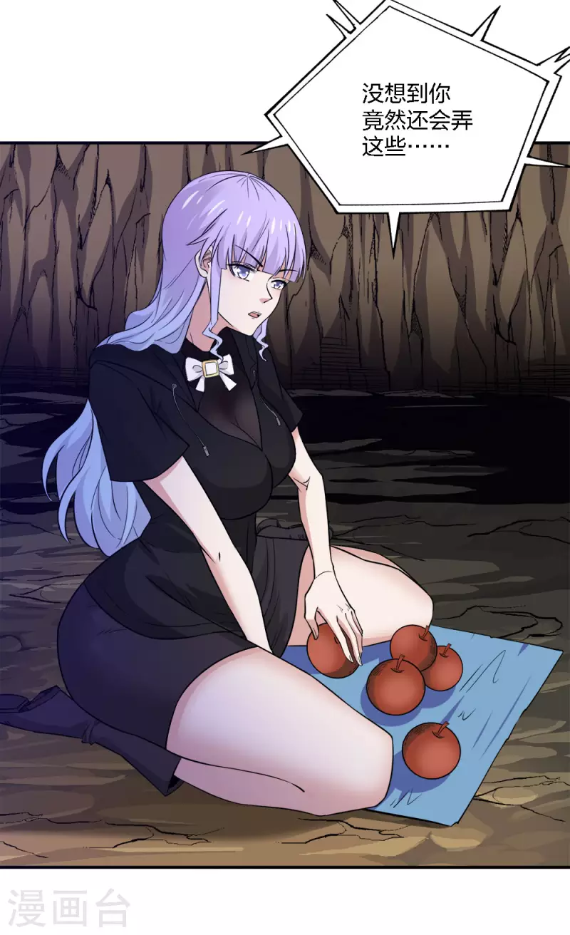 第239话 再见-第243话