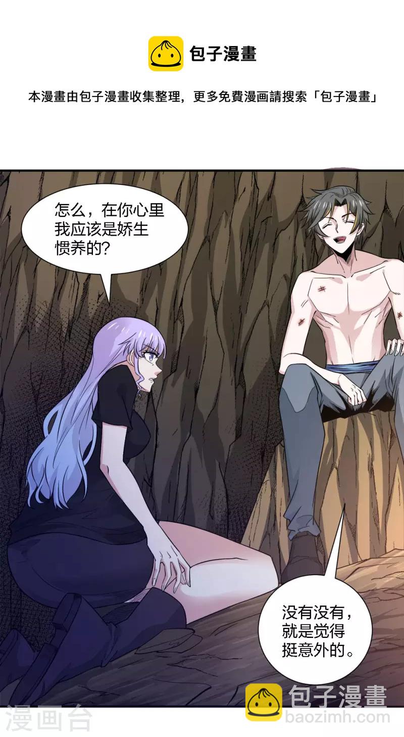 第239话 再见-第243话