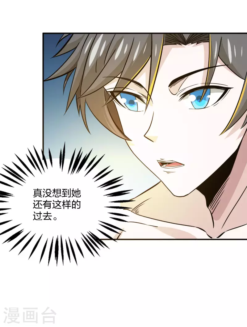 第239话 再见-第243话