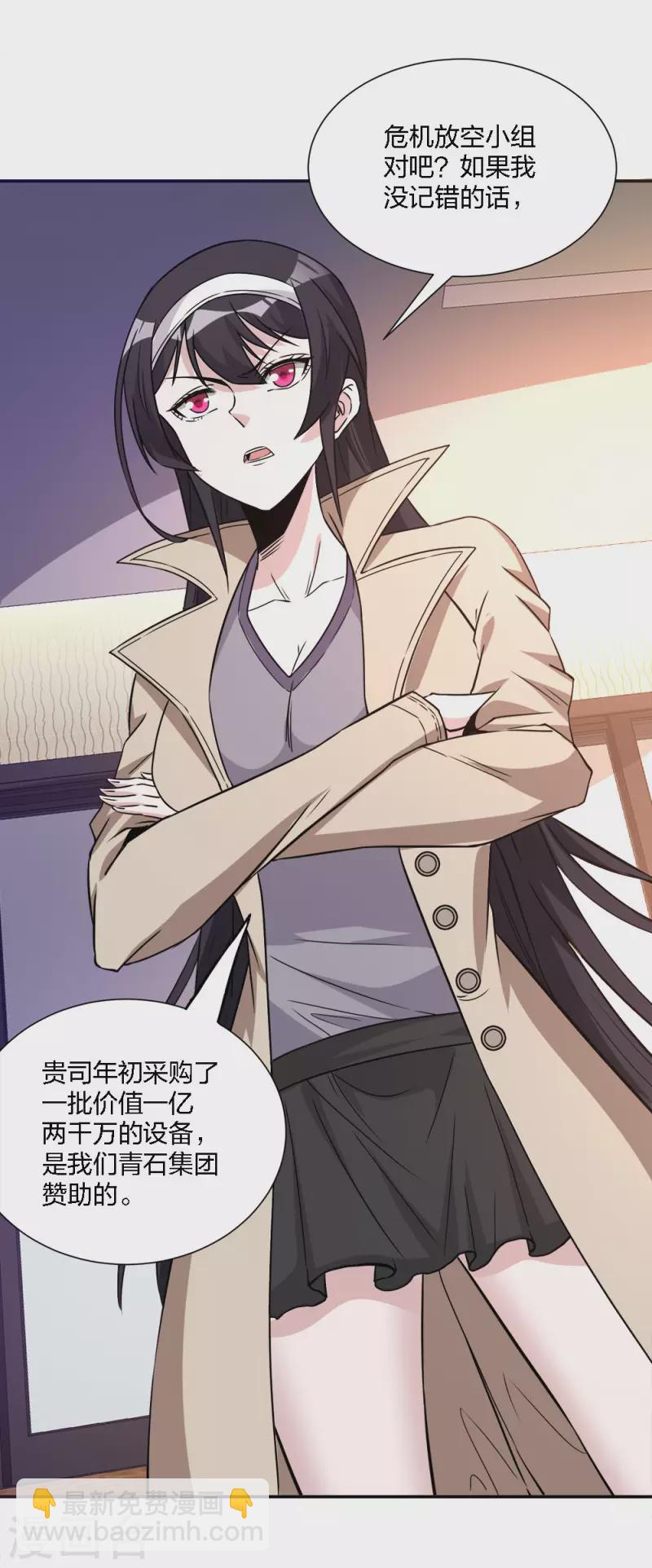 第239话 再见-第243话