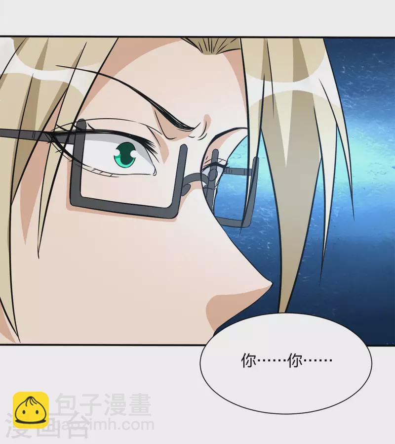 第239话 再见-第243话