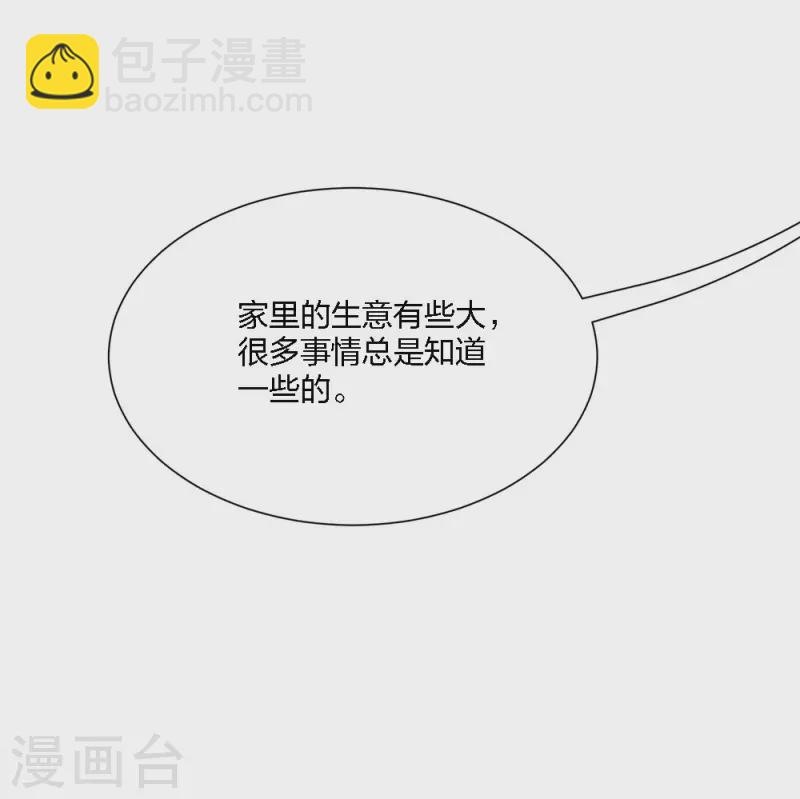 第241话 十二主线2-第245话