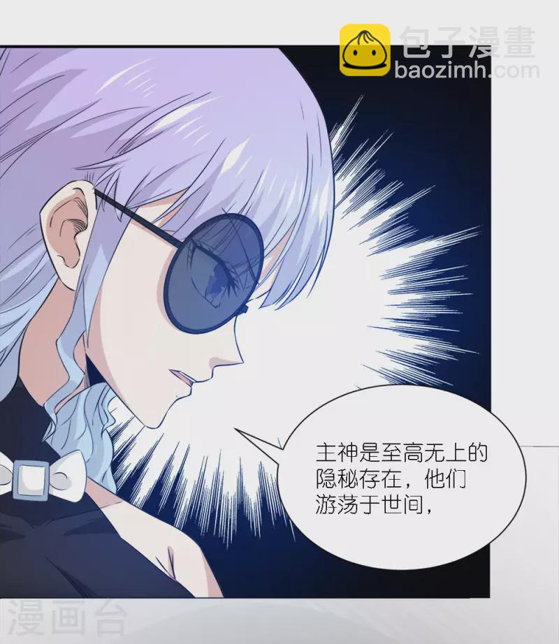 第241话 十二主线2-第245话