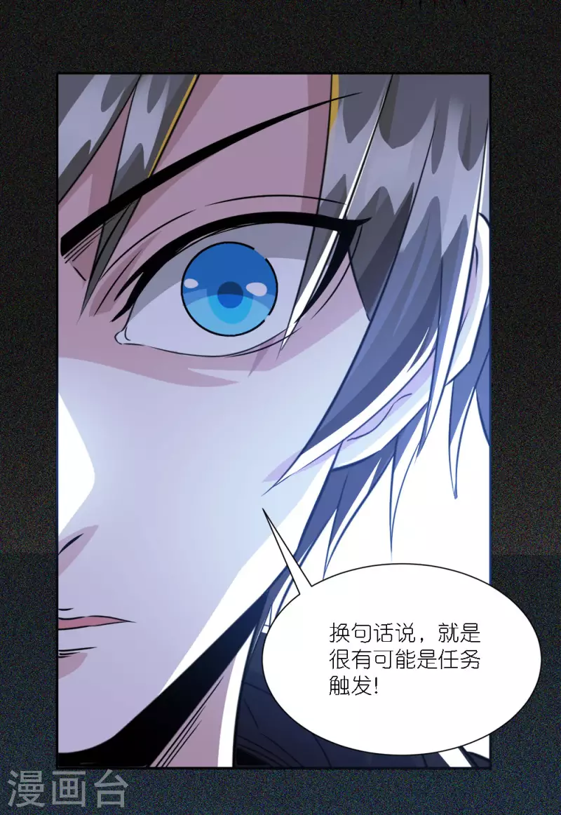 第241话 十二主线2-第245话