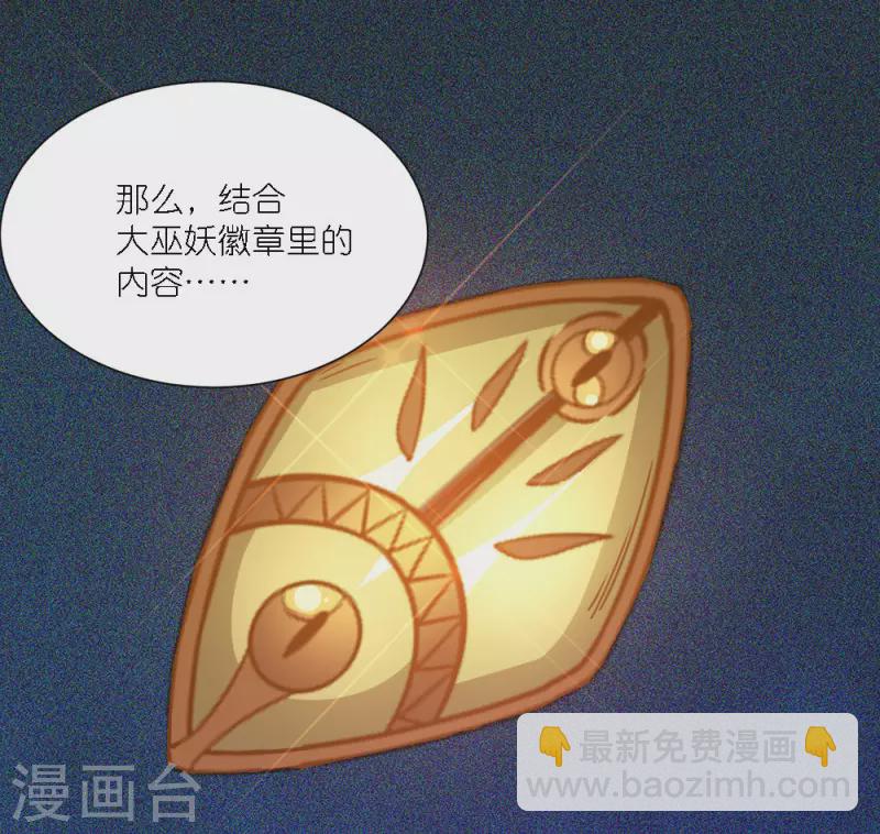 第241话 十二主线2-第245话