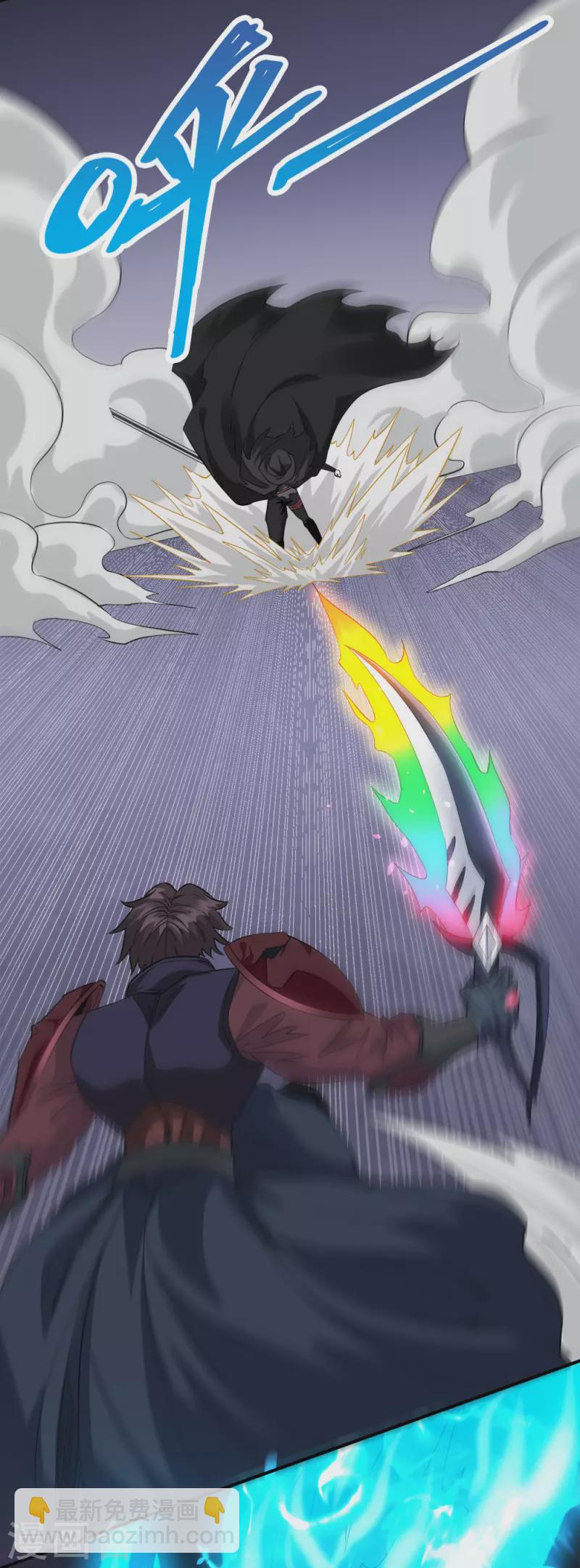 第243话 狼神降临-第247话