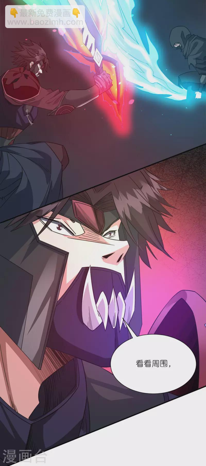 第243话 狼神降临-第247话