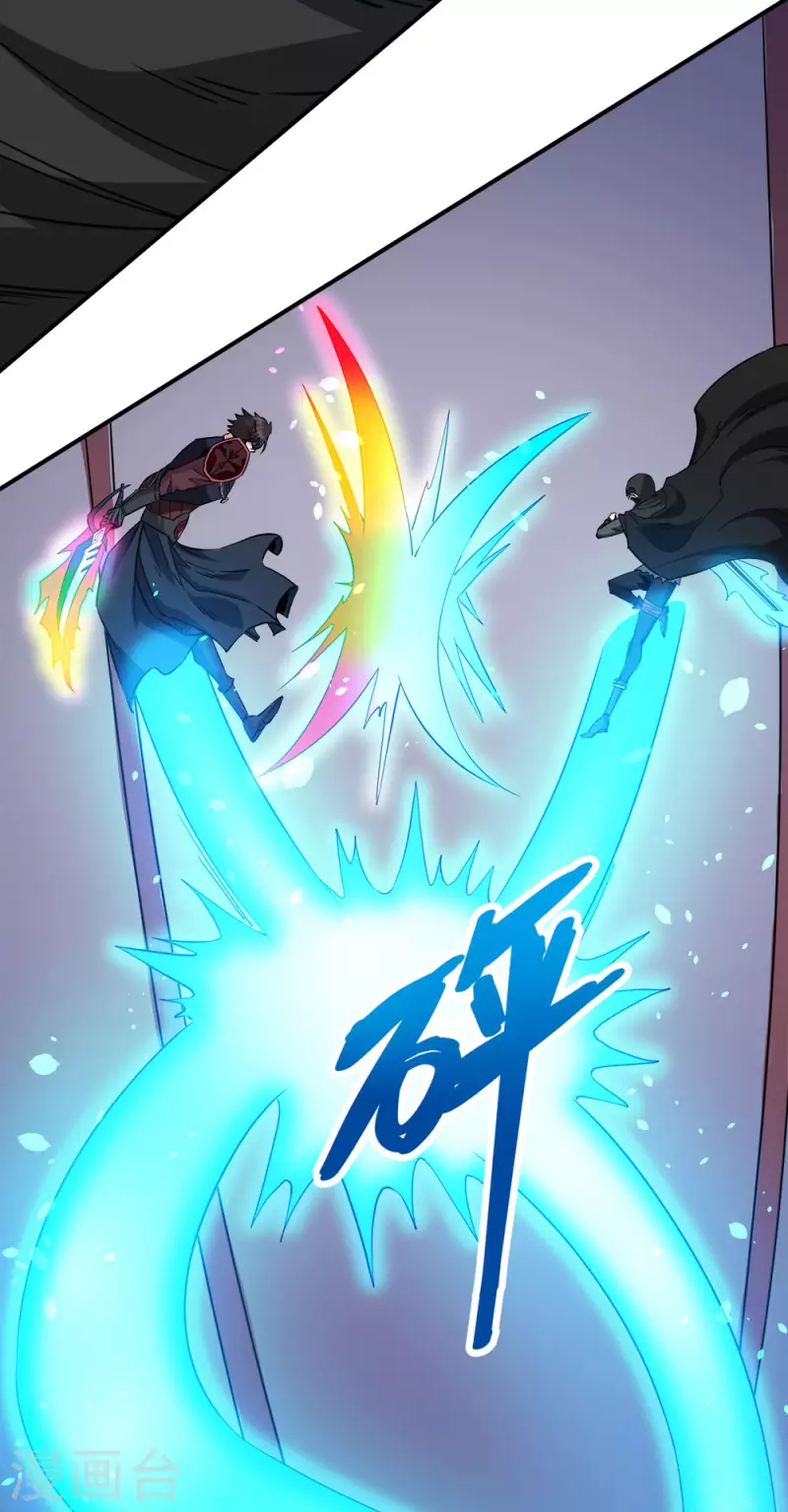 第243话 狼神降临-第247话