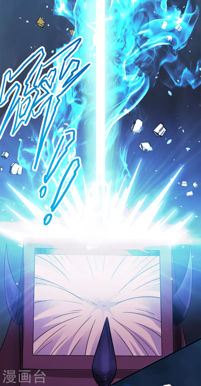 第243话 狼神降临-第247话