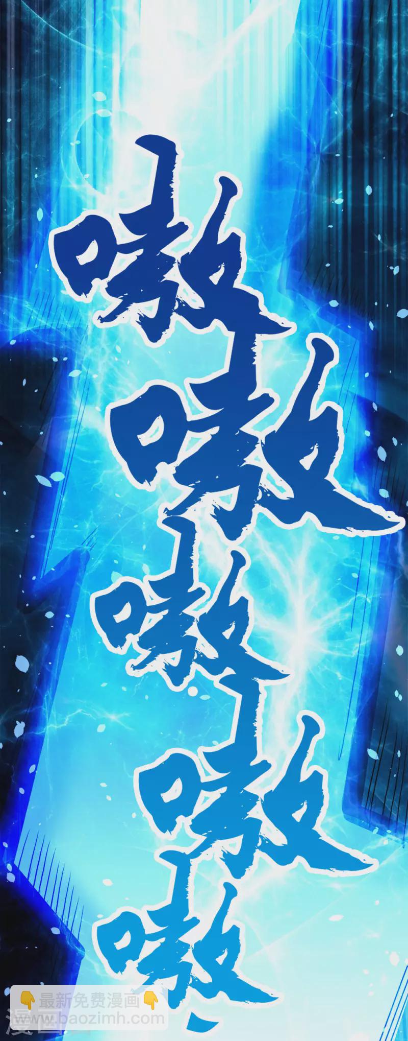 第243话 狼神降临-第247话