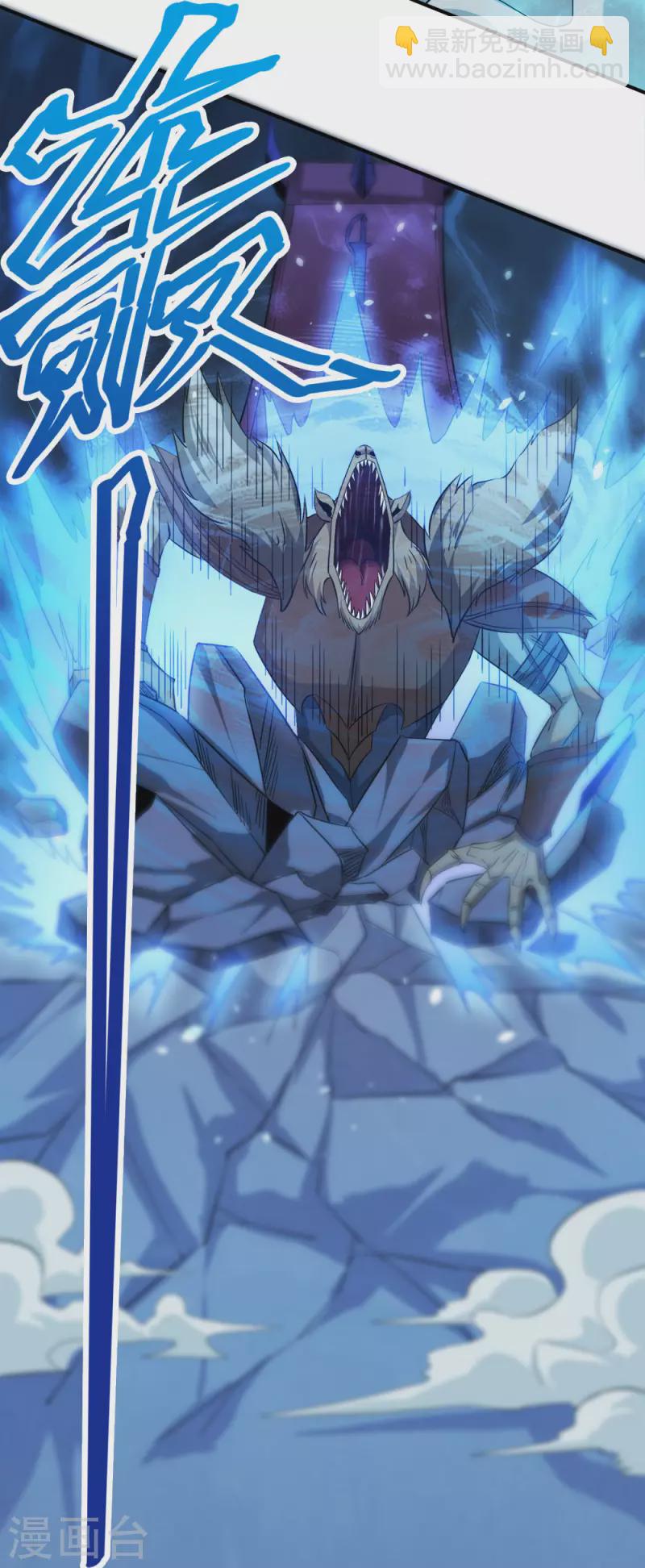 第243话 狼神降临-第247话