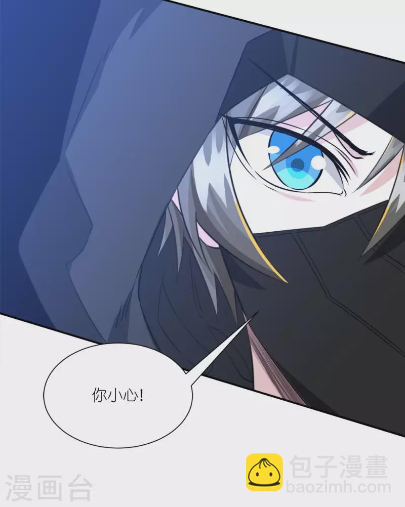 第243话 狼神降临-第247话