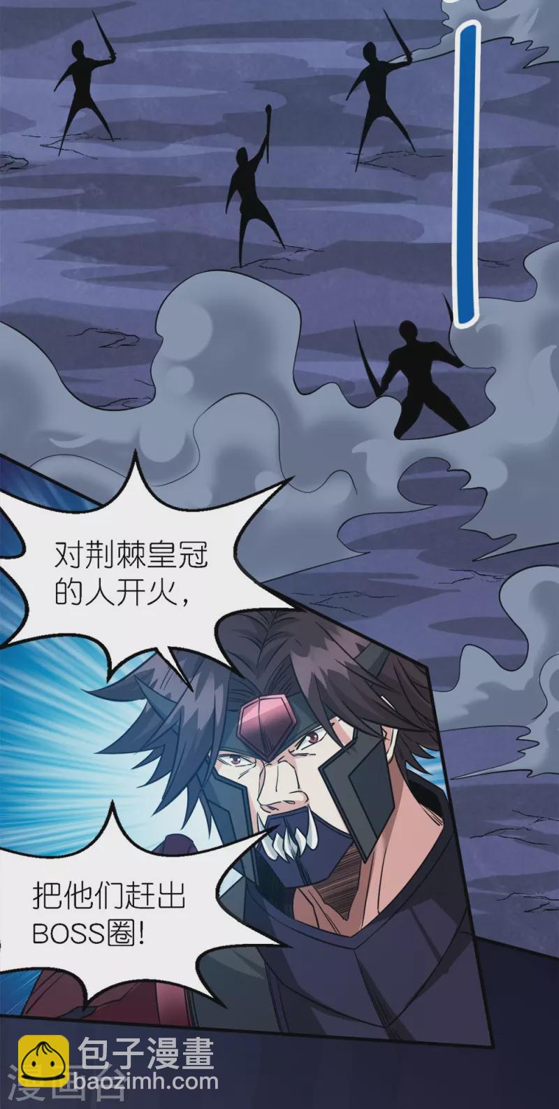 第245话 阻杀狼神-第249话