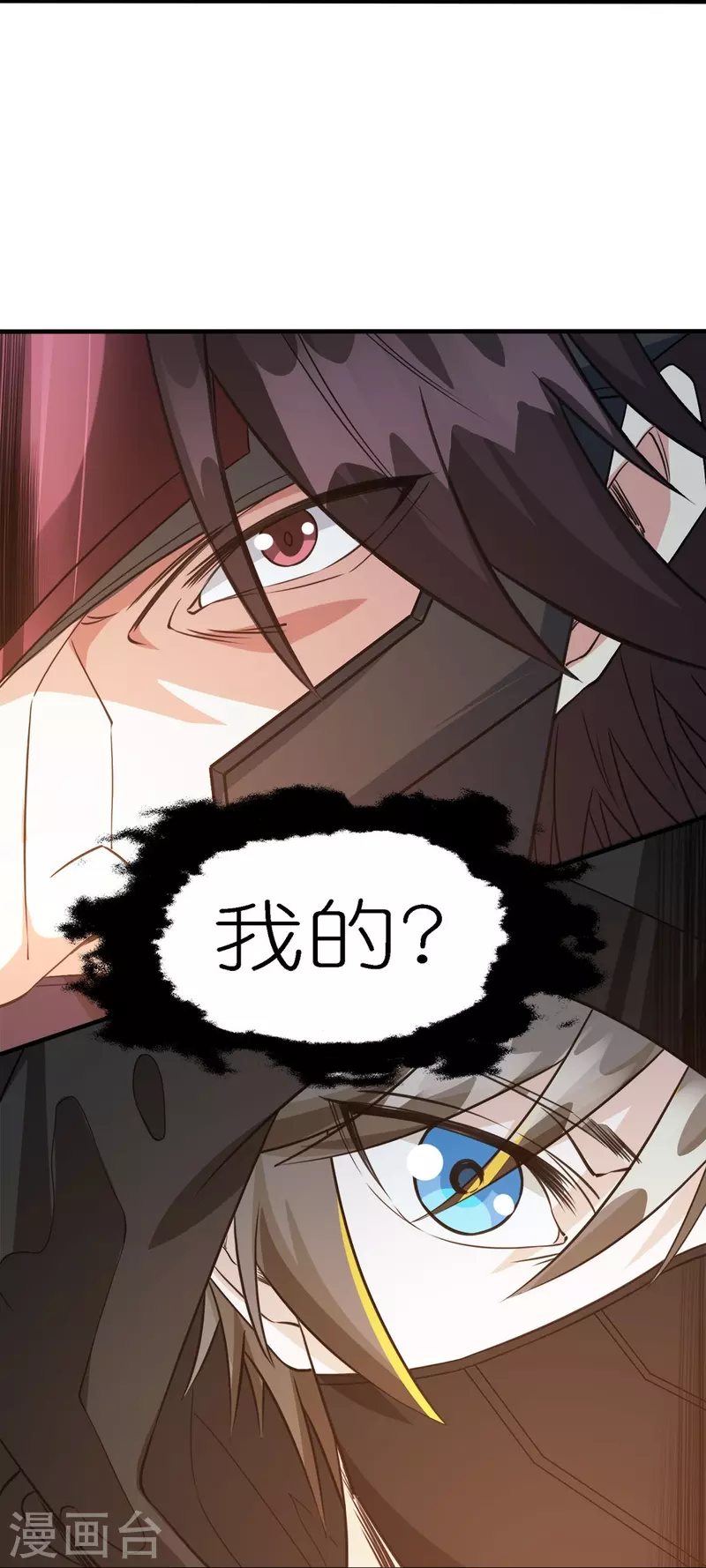 第245话 阻杀狼神-第249话