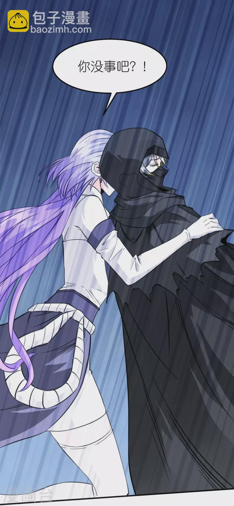 第245话 阻杀狼神-第249话