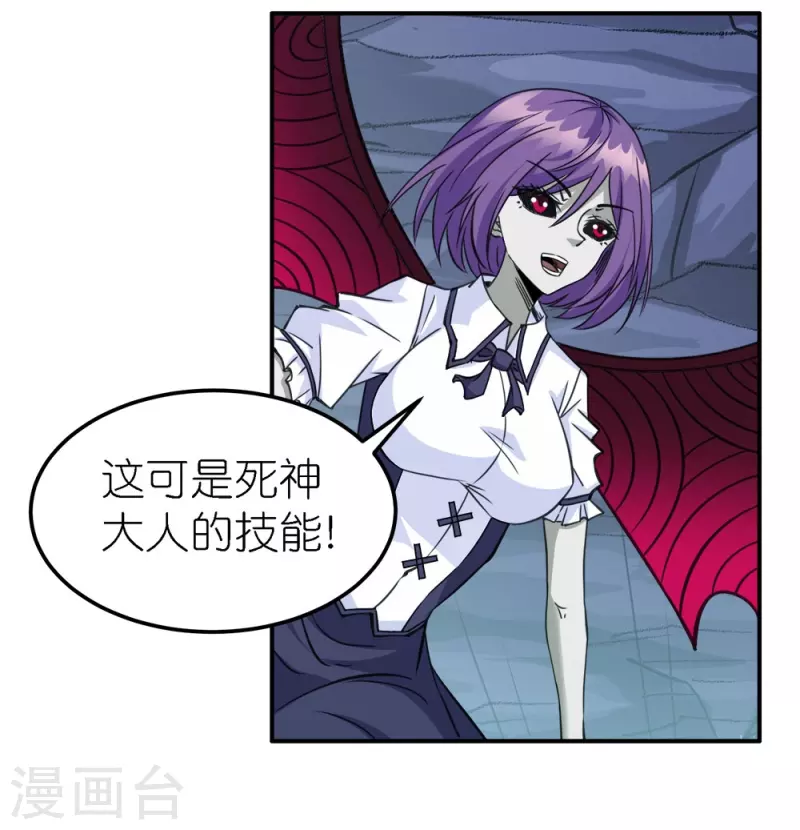 第245话 阻杀狼神-第249话