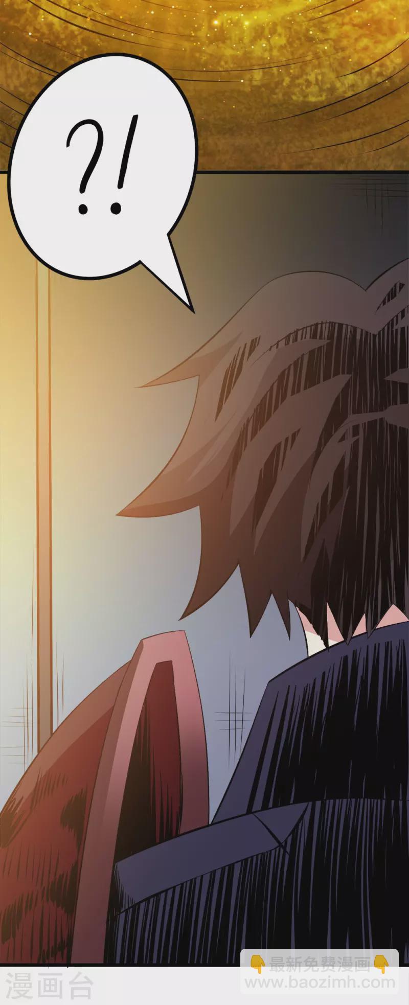 第247话 雷火卷营-第251话