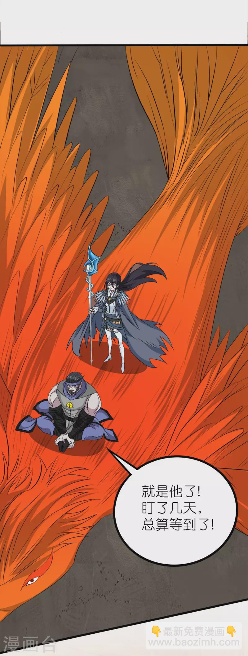 第247话 雷火卷营-第251话